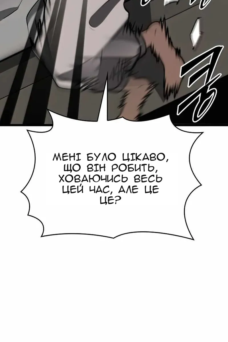 Сторінка 99