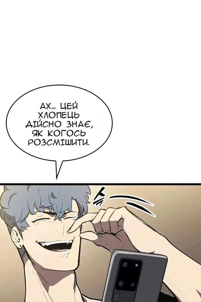 Сторінка 100