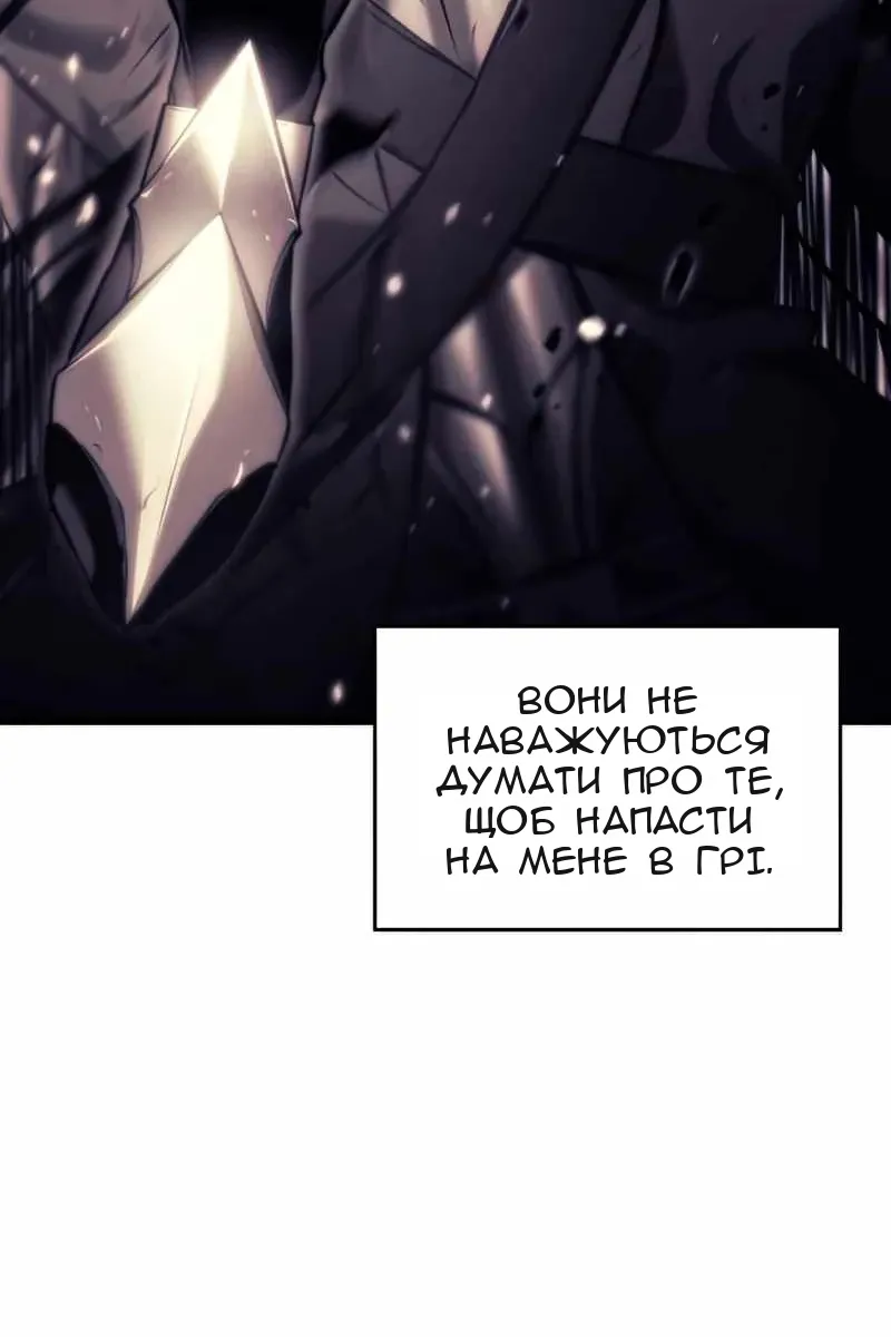 Сторінка 103