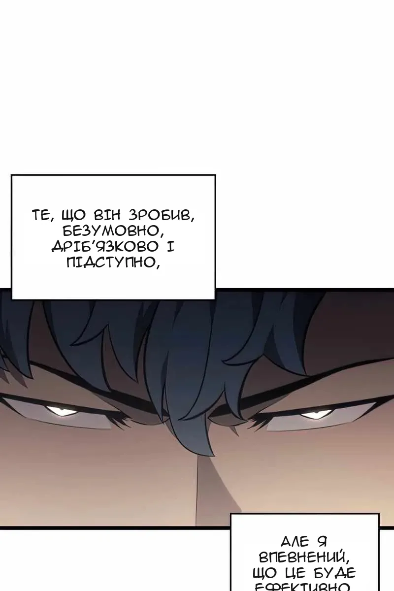Сторінка 104