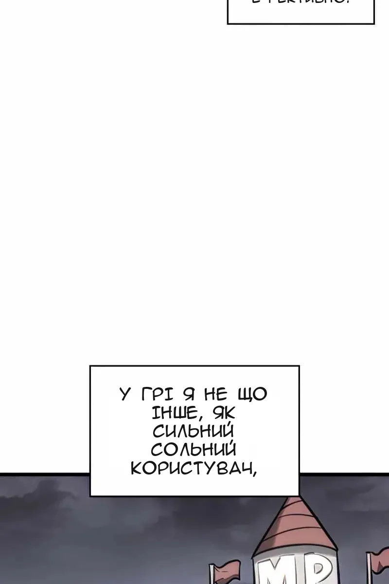 Сторінка 105
