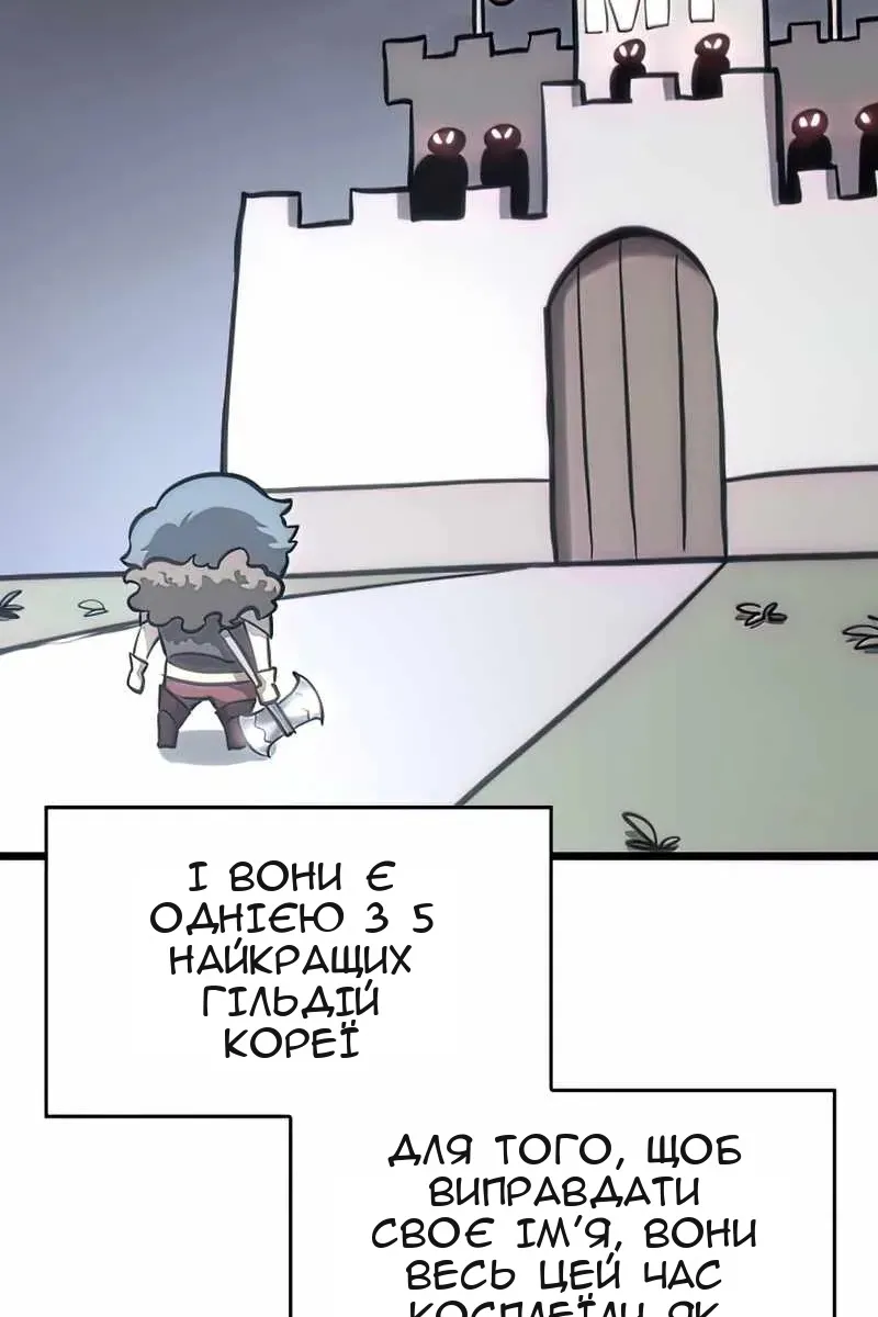 Сторінка 106
