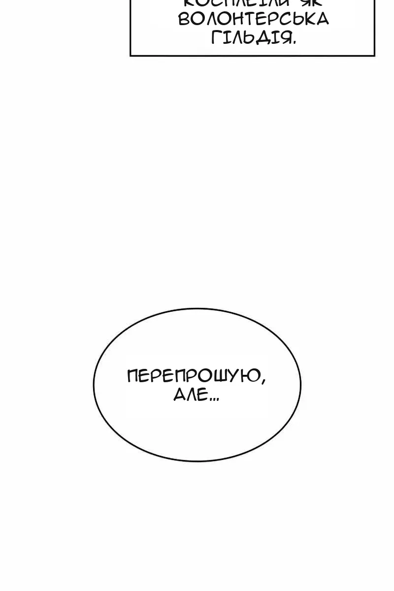 Сторінка 107