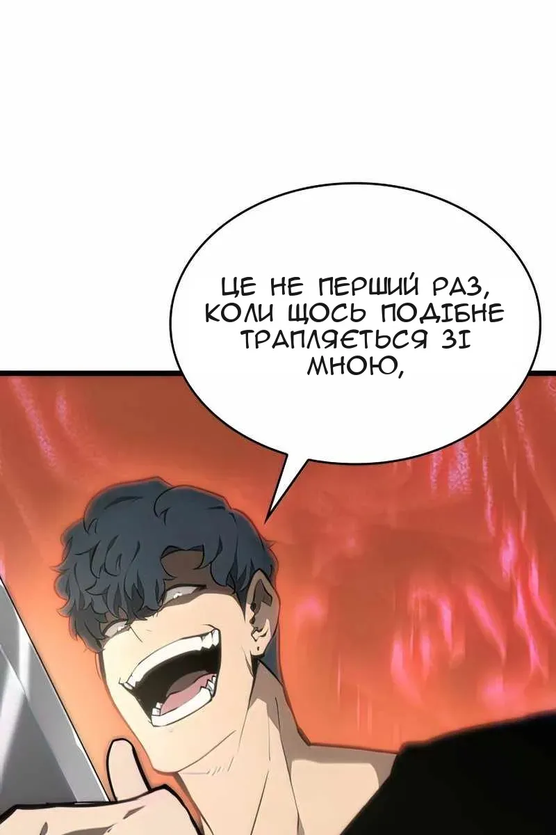 Сторінка 108