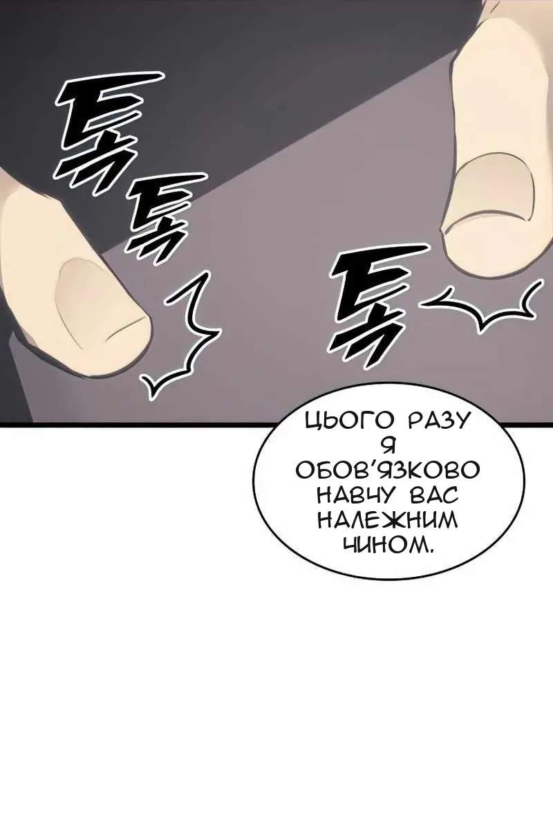 Сторінка 111