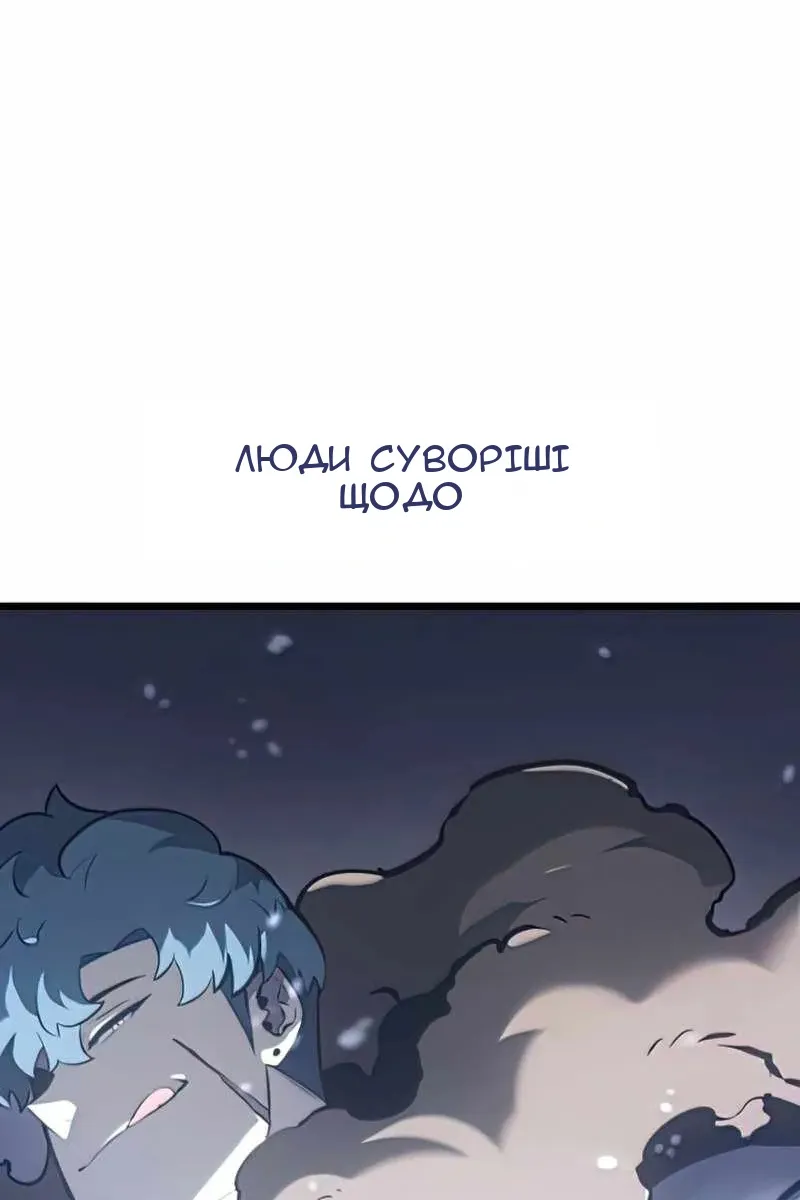 Сторінка 112