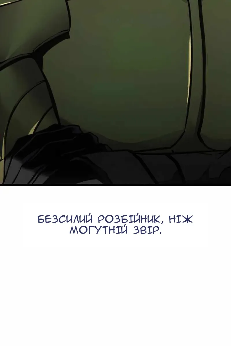 Сторінка 114