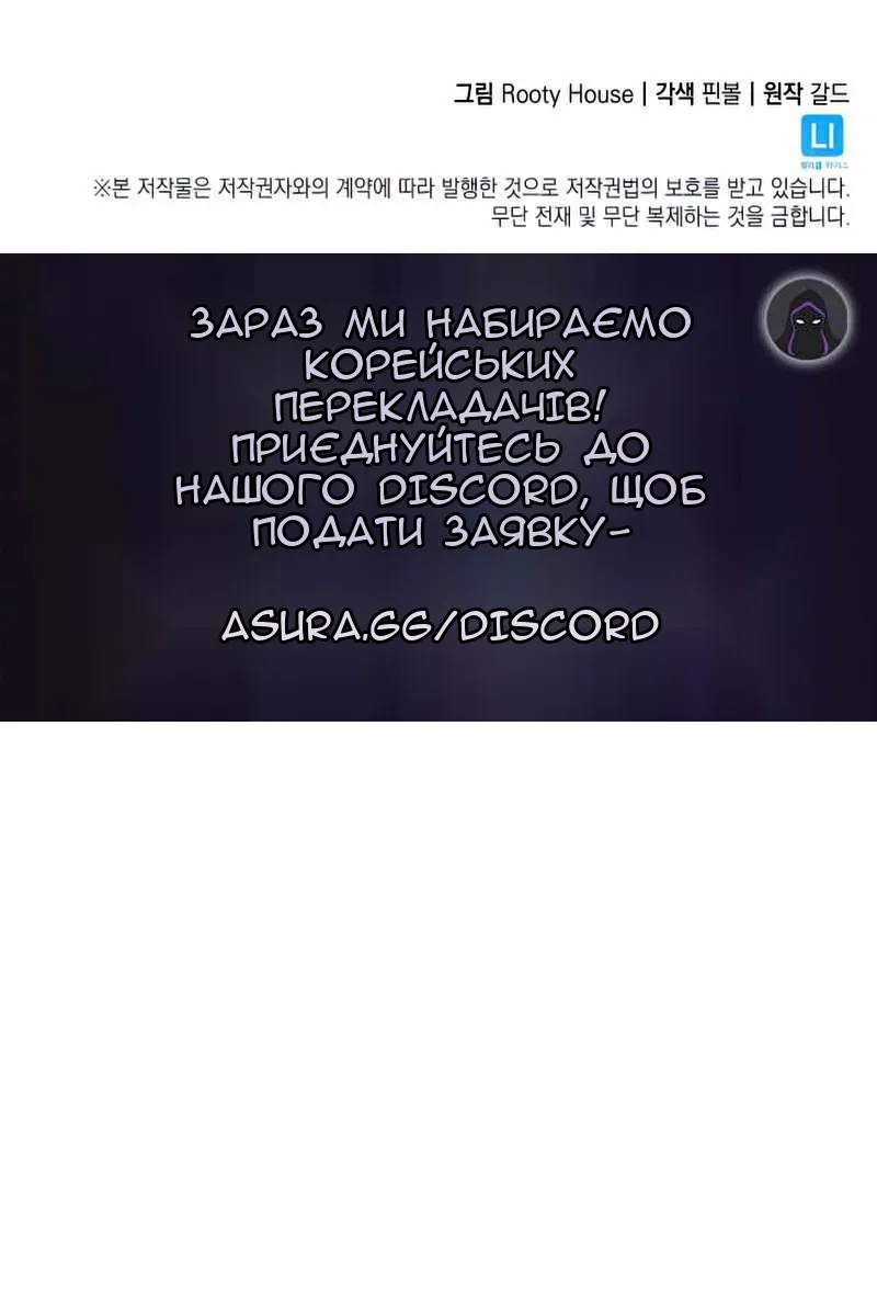 Сторінка 116