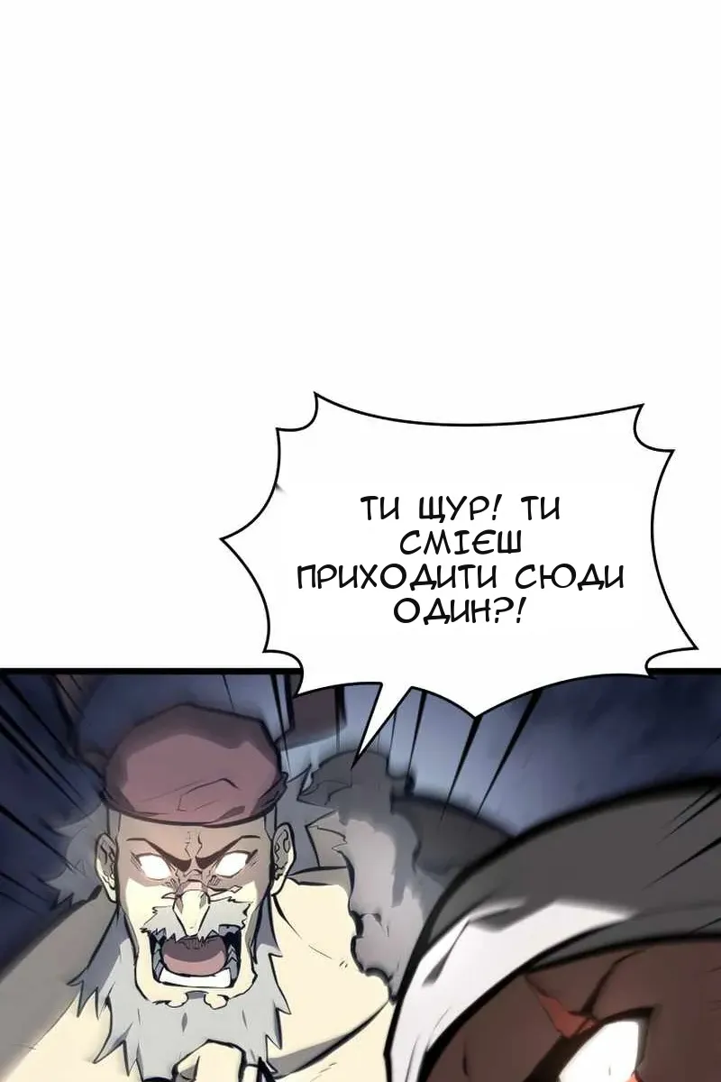 Сторінка 3