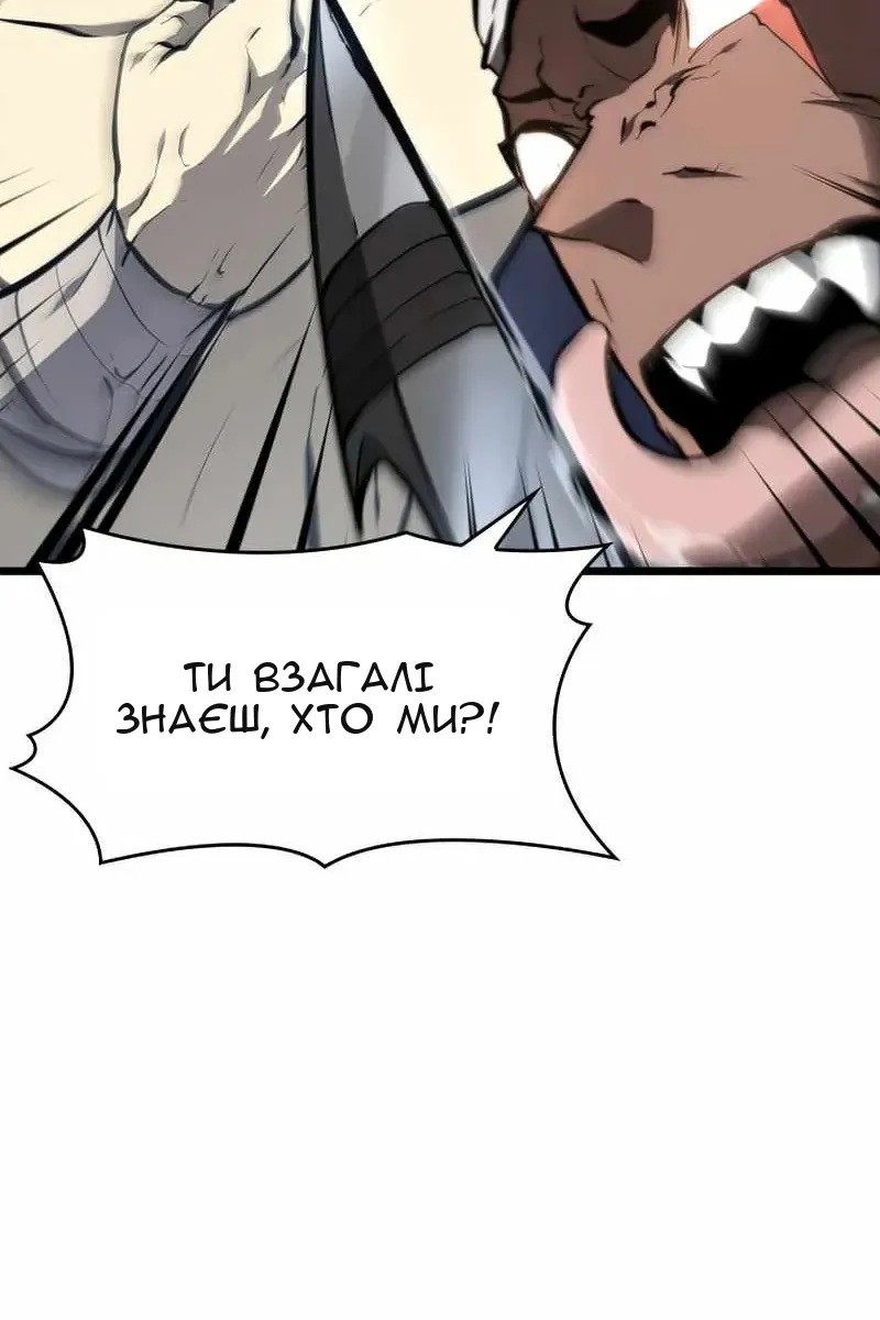 Сторінка 4