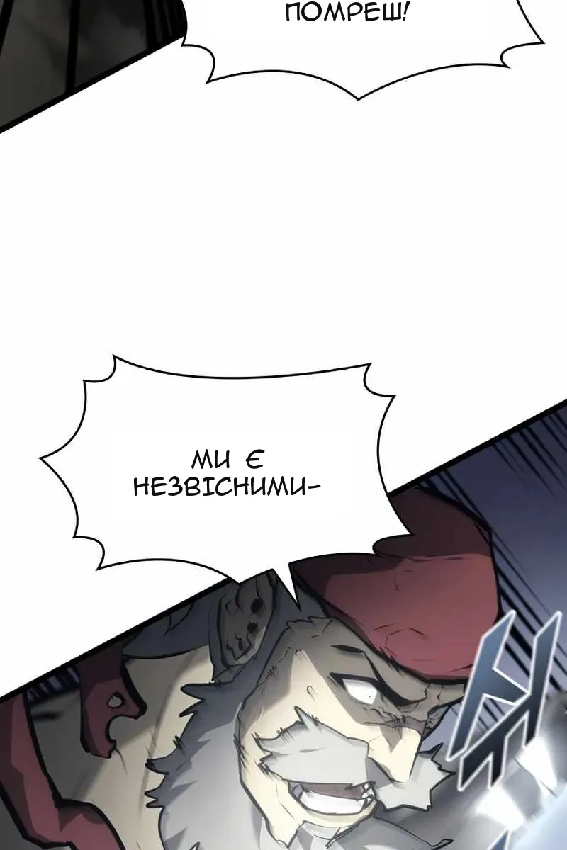 Сторінка 8