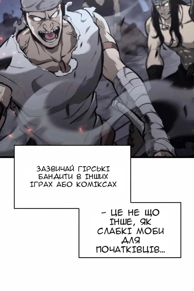 Сторінка 17