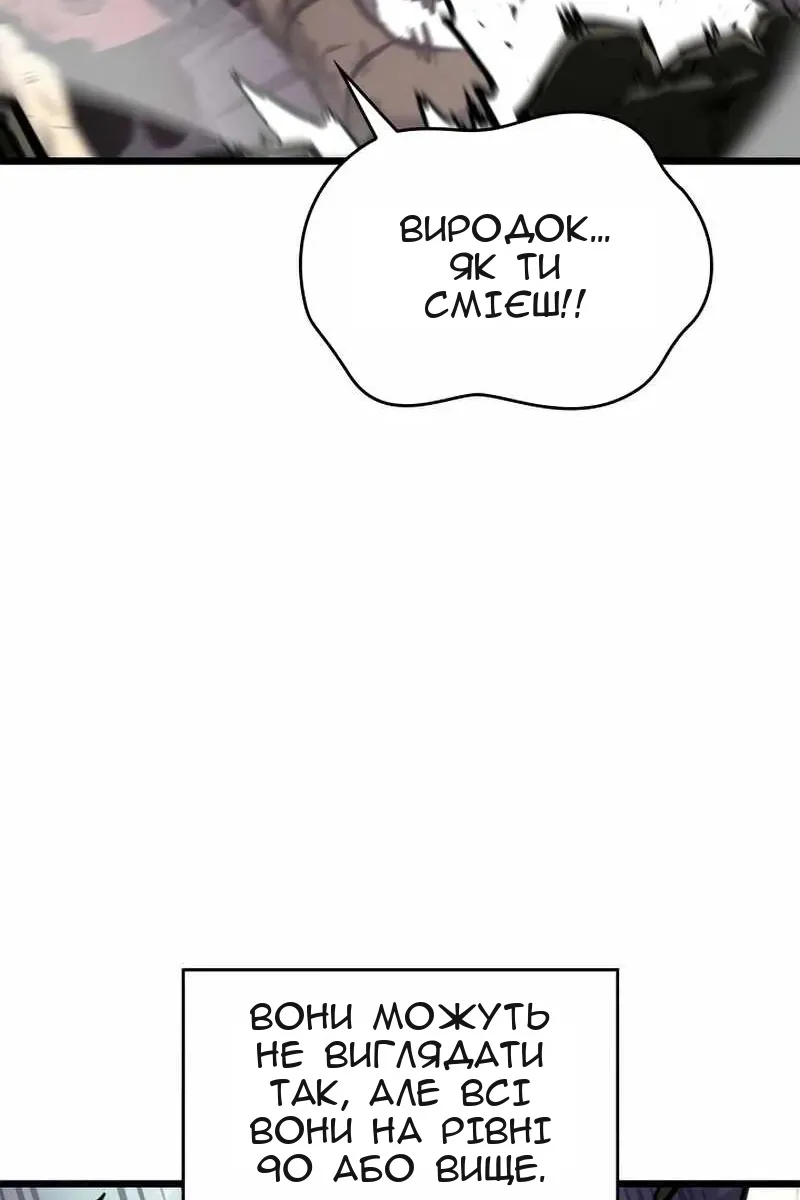 Сторінка 19