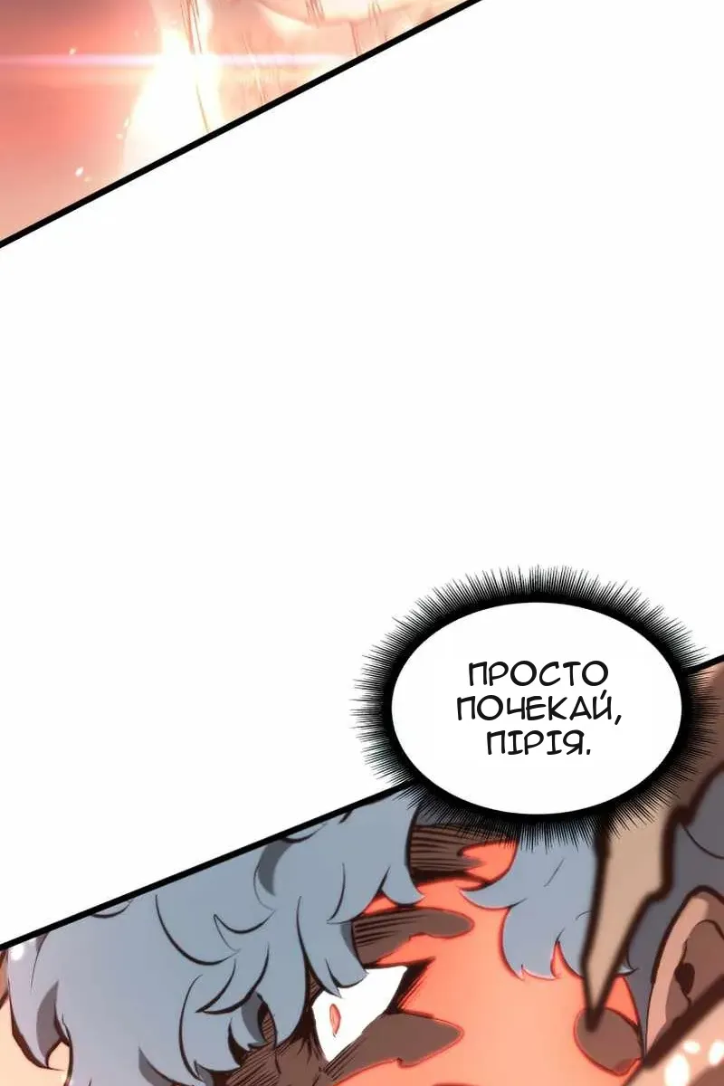 Сторінка 30