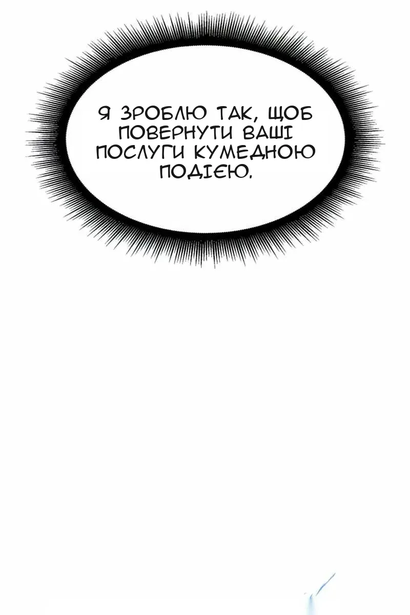 Сторінка 32