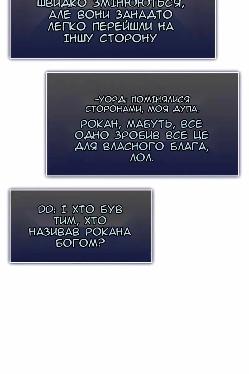 Сторінка 38