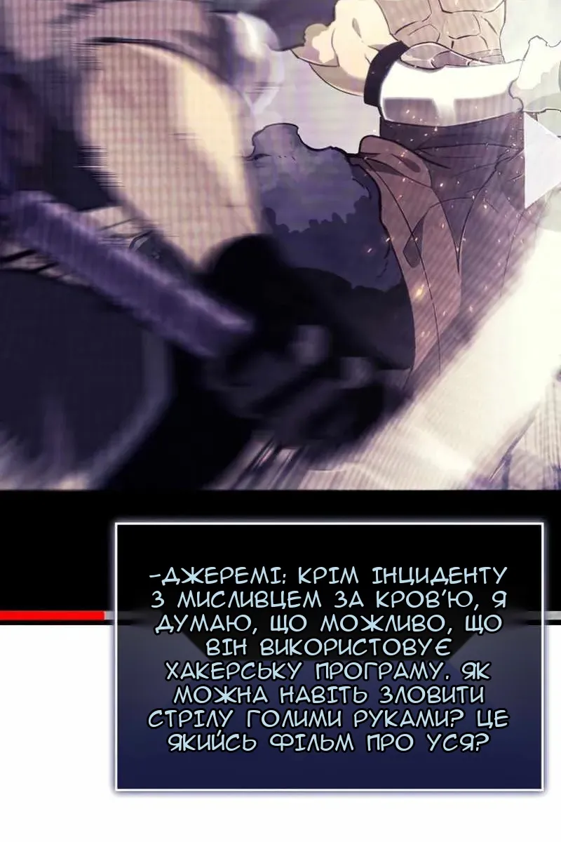 Сторінка 43