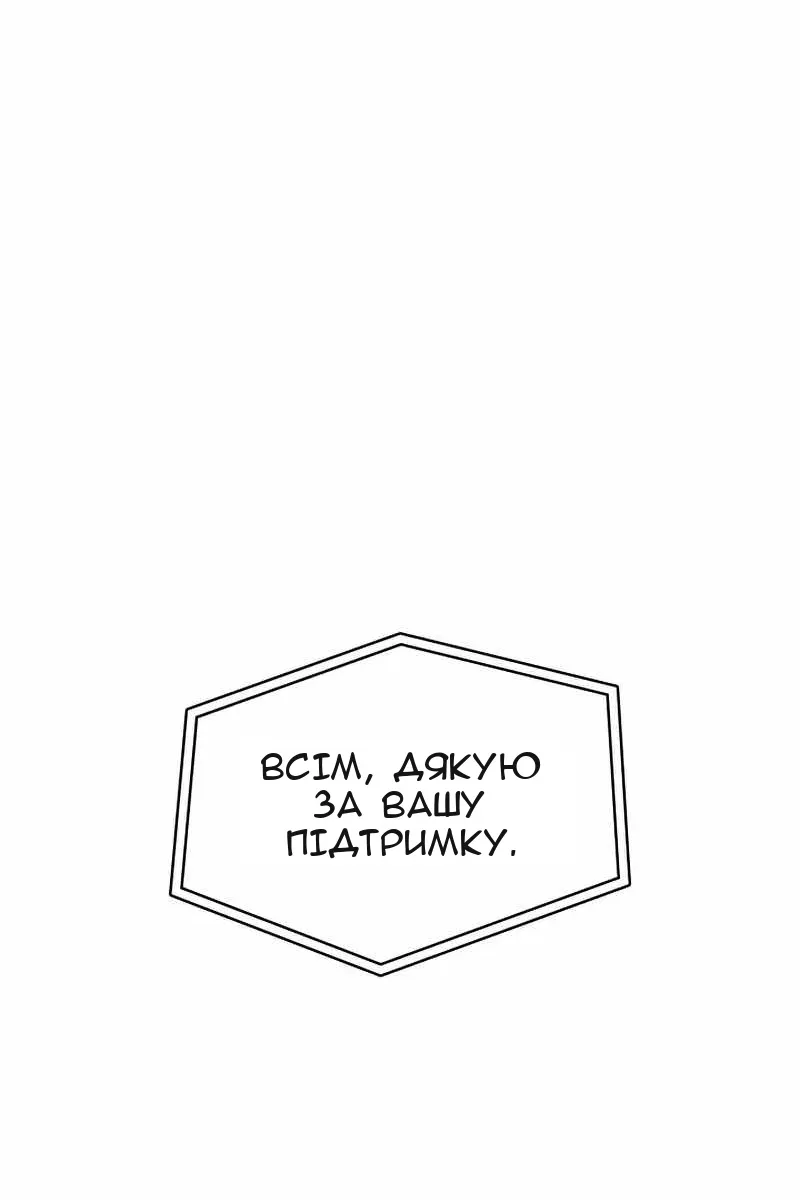Сторінка 44
