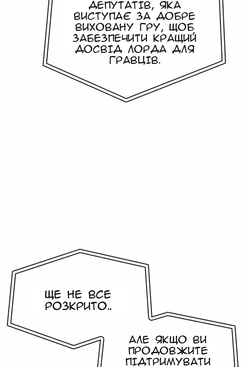 Сторінка 46