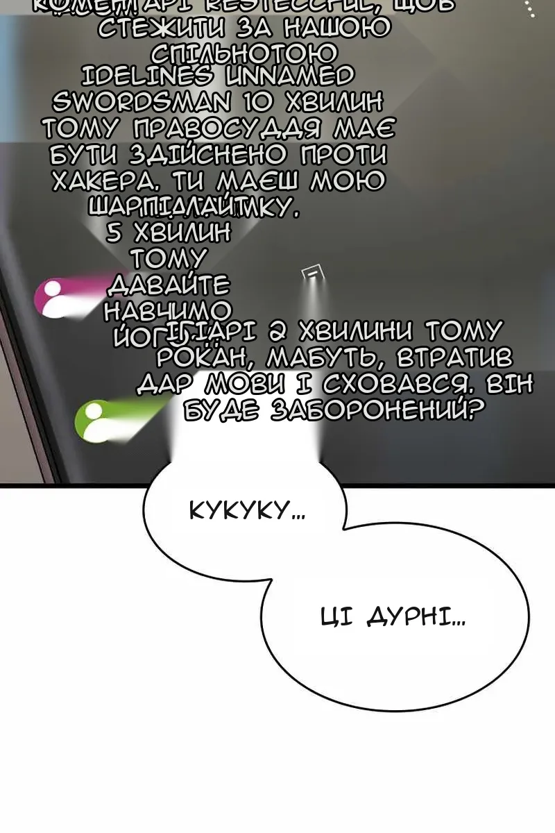 Сторінка 49