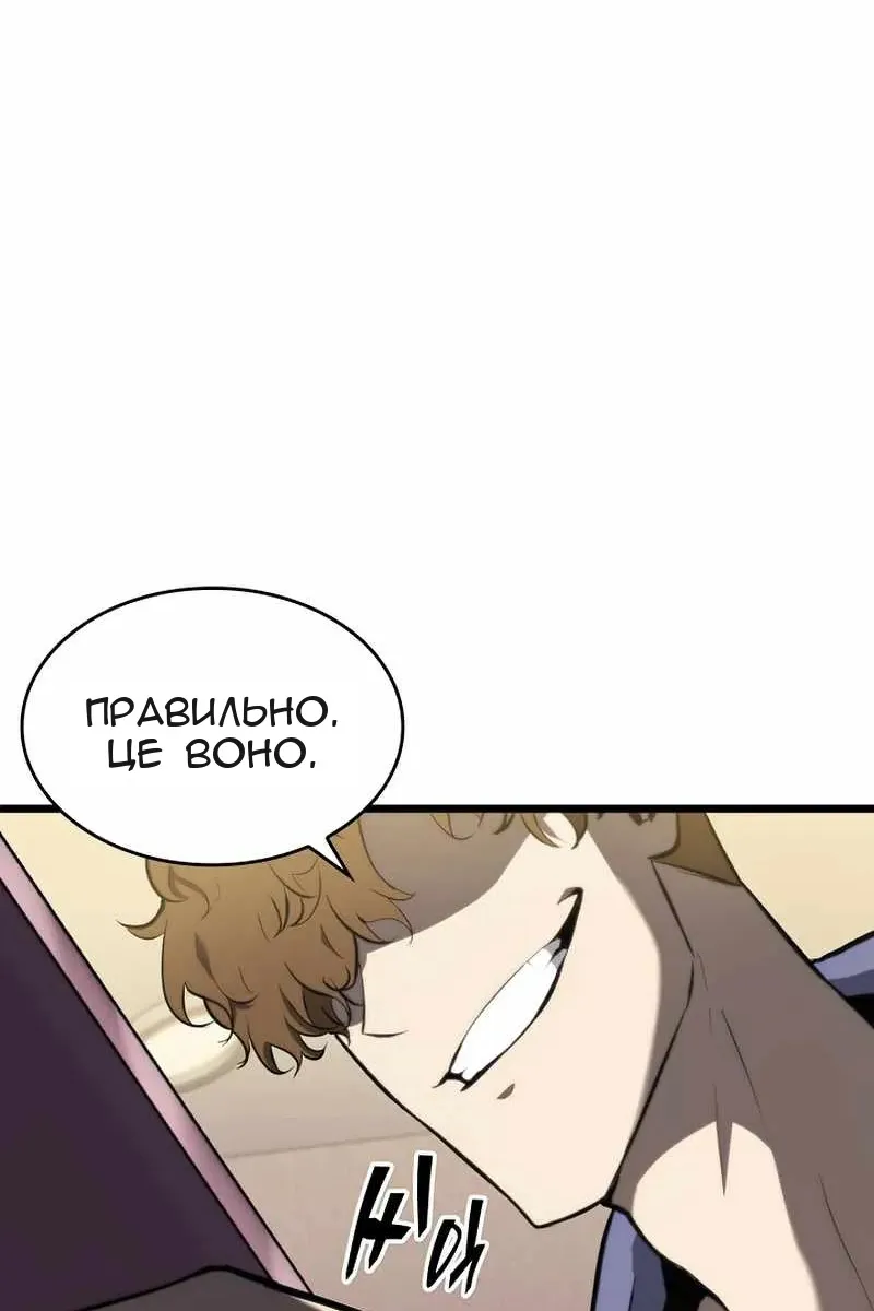 Сторінка 50