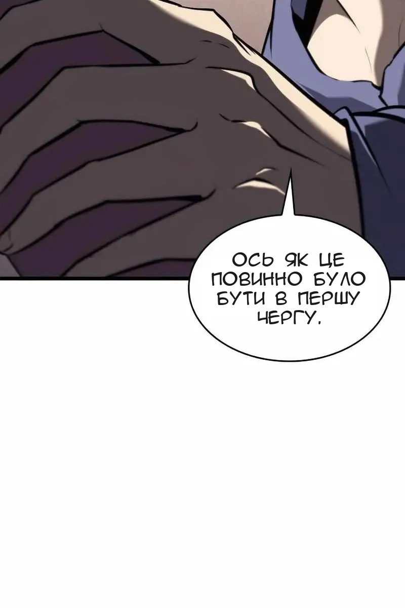 Сторінка 51