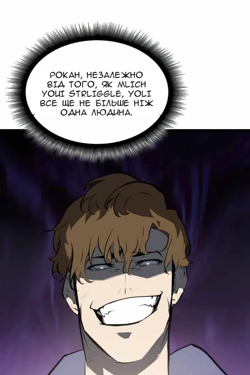 Сторінка 52