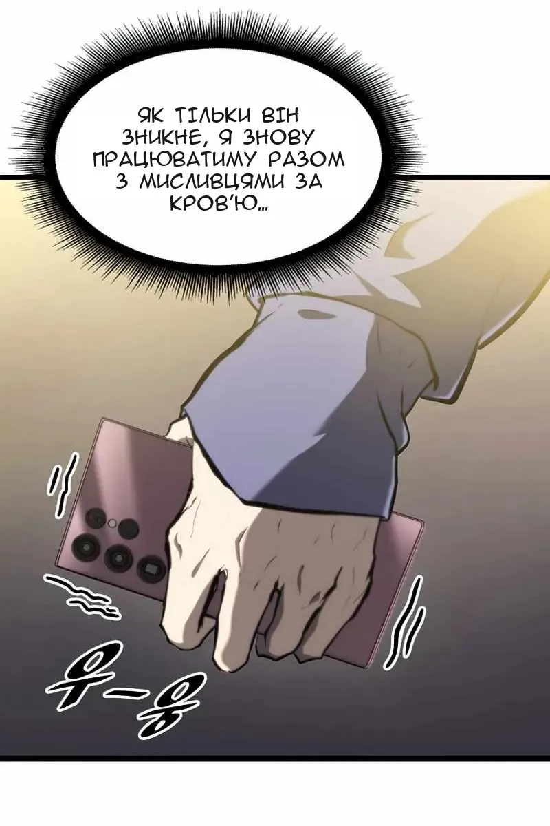 Сторінка 56
