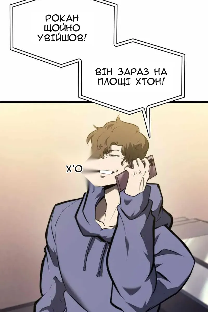 Сторінка 59
