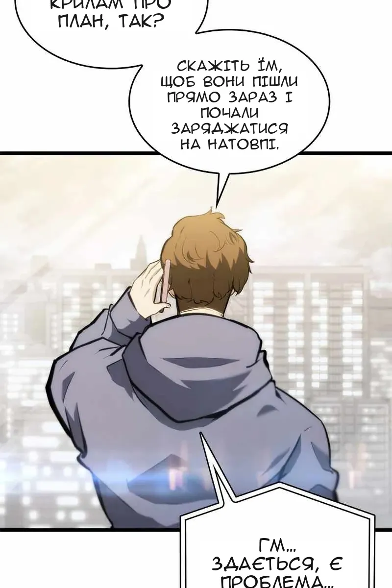 Сторінка 61