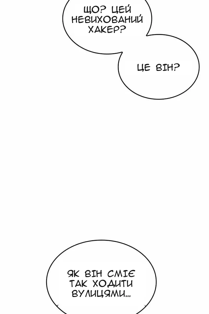 Сторінка 70