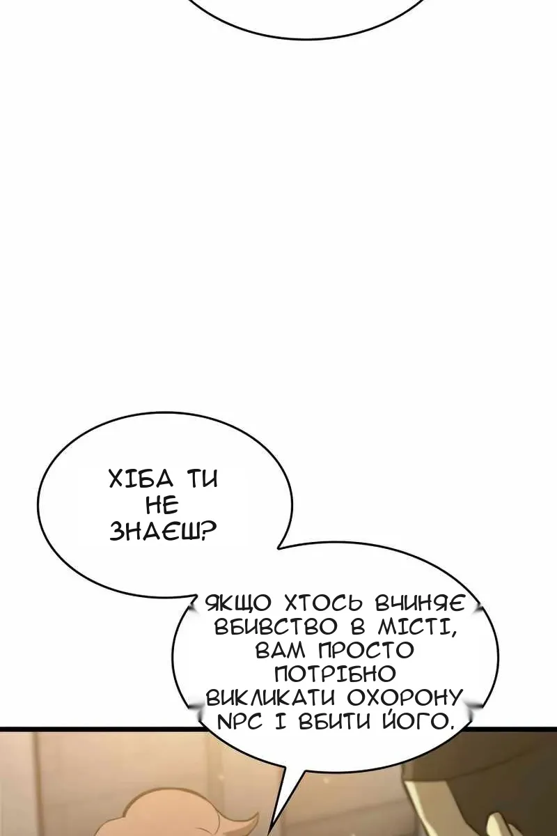 Сторінка 72