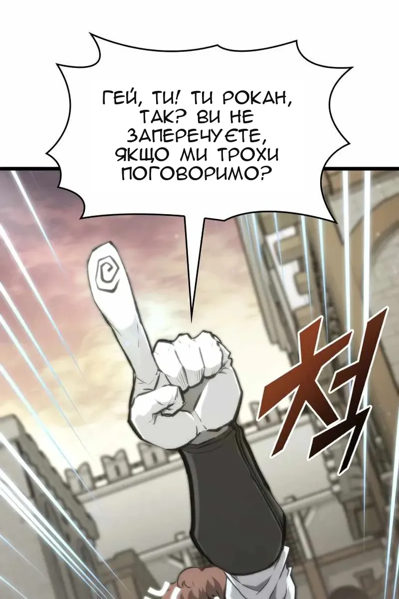 Сторінка 74