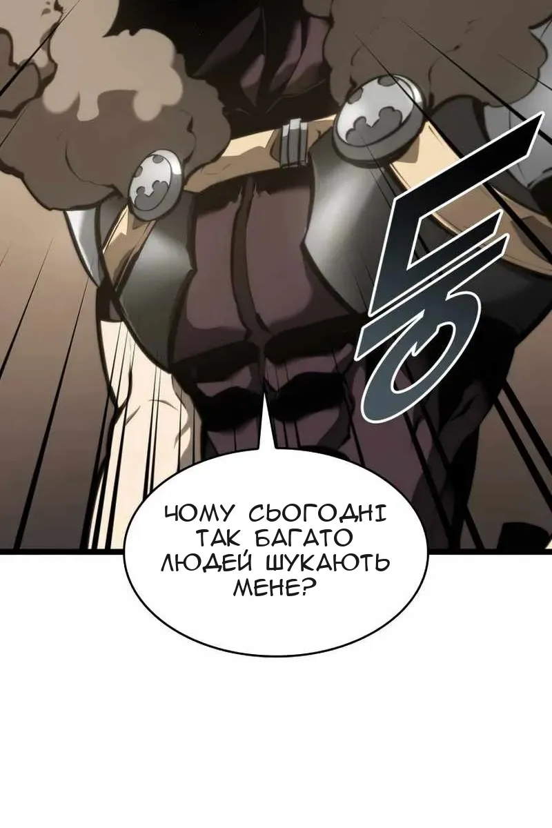 Сторінка 78