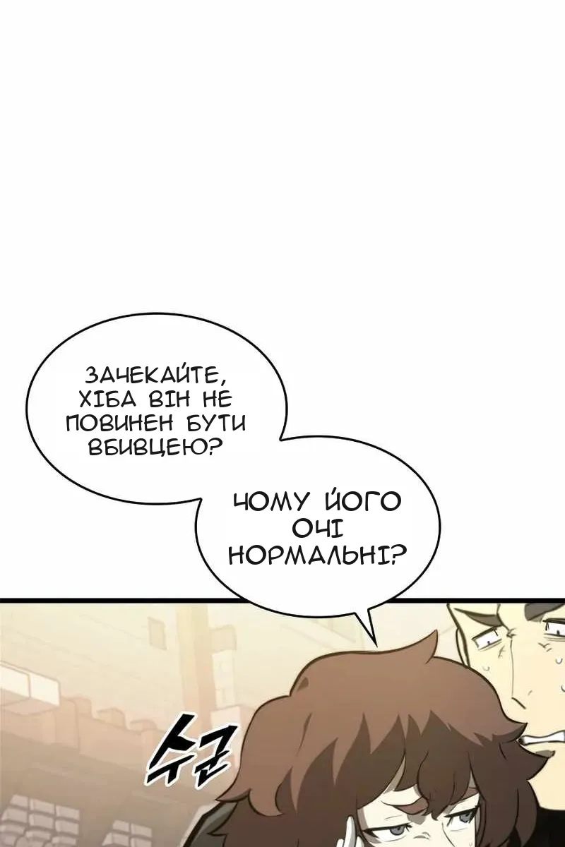Сторінка 79