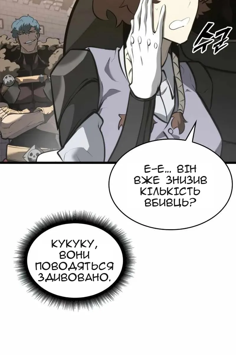 Сторінка 80