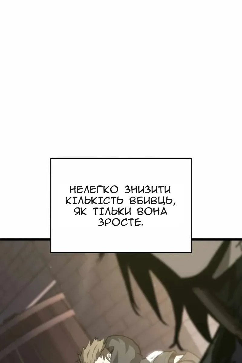 Сторінка 81