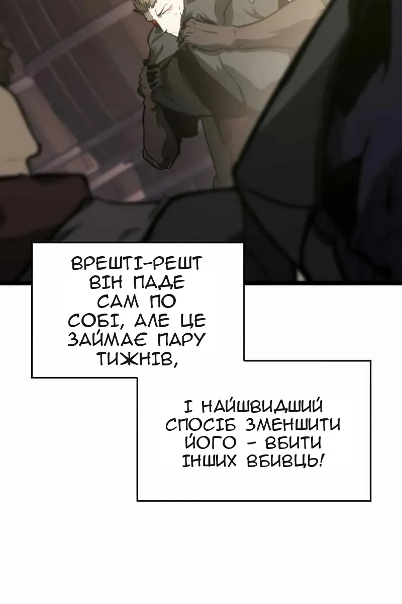 Сторінка 82