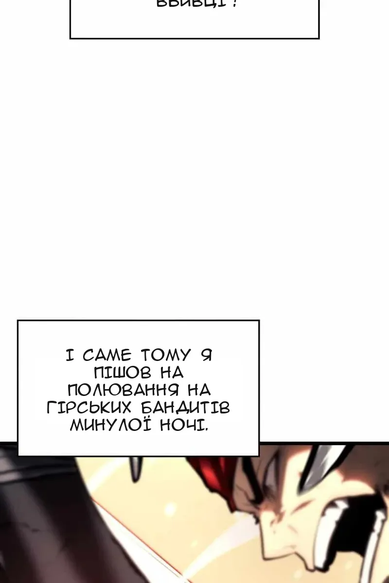 Сторінка 85