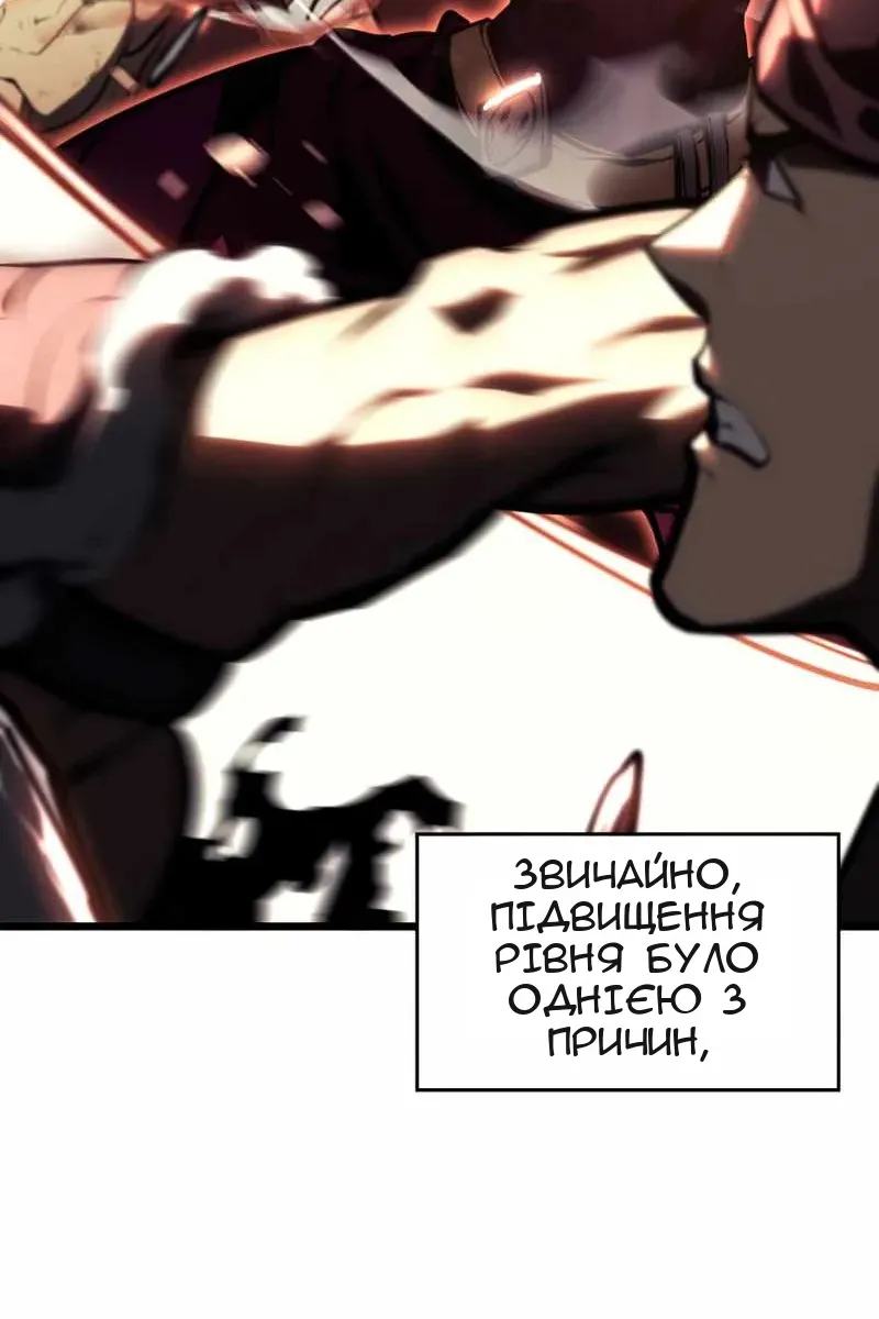 Сторінка 87