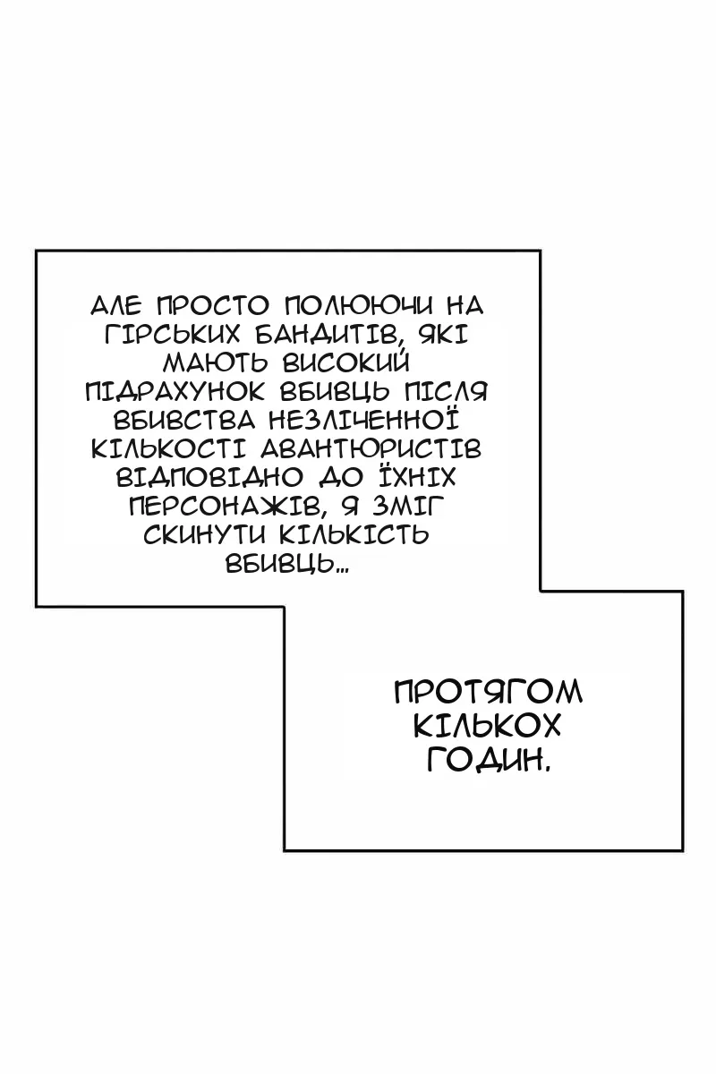 Сторінка 88