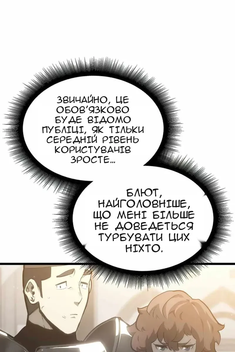 Сторінка 89