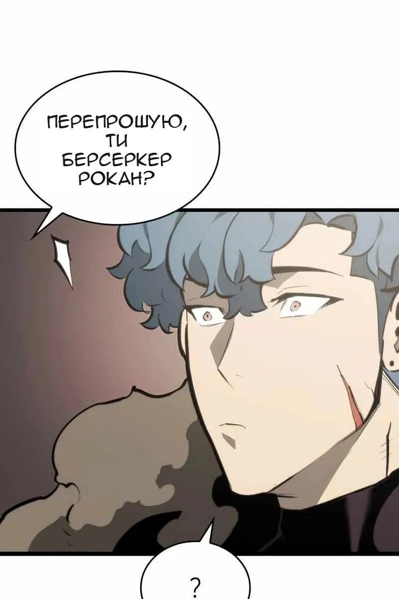 Сторінка 93