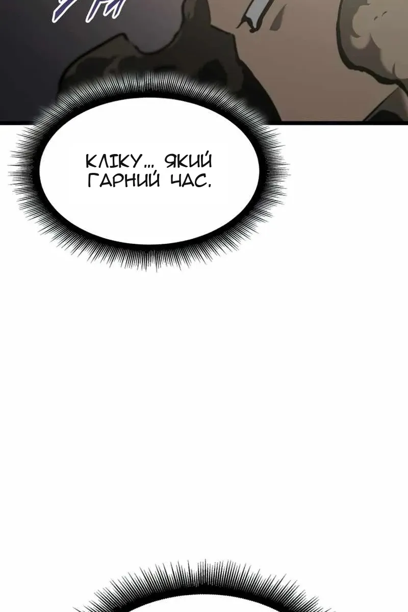 Сторінка 97