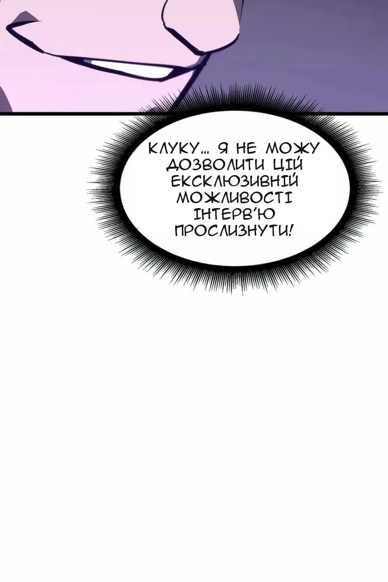 Сторінка 100