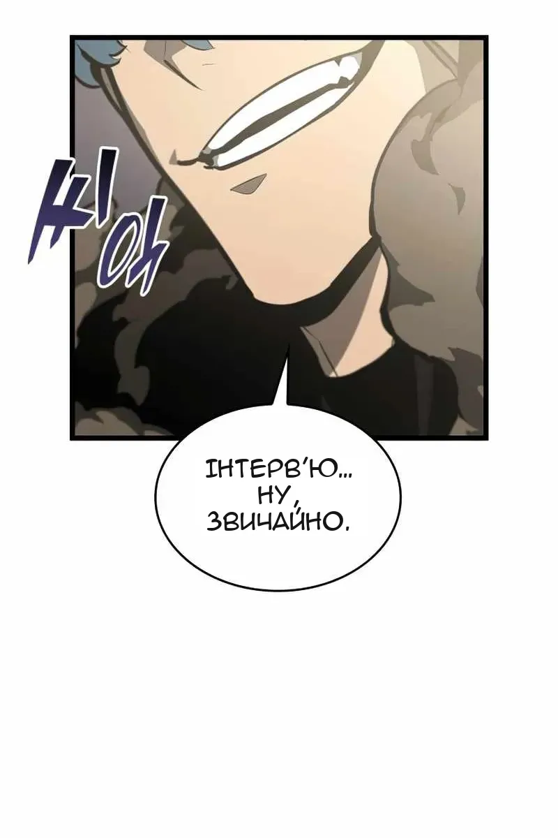 Сторінка 101