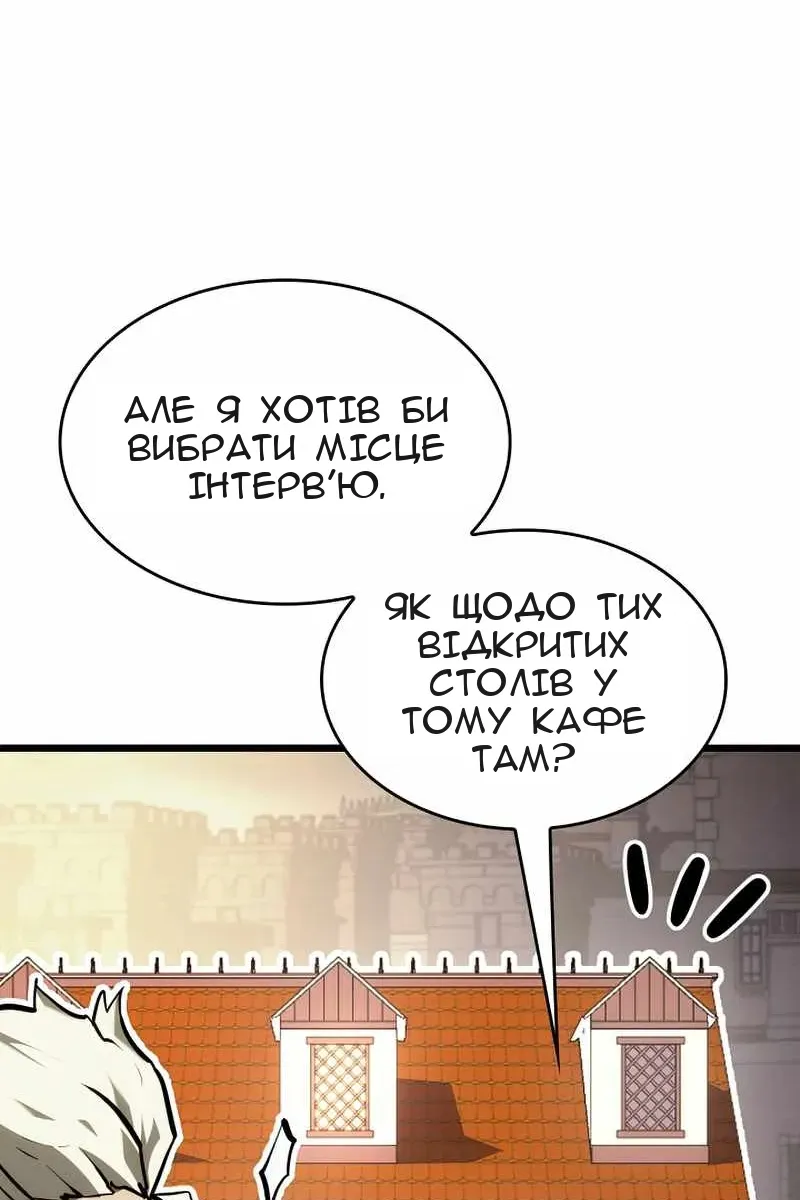 Сторінка 102
