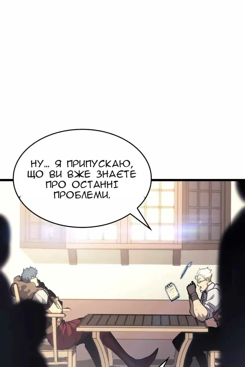Сторінка 111