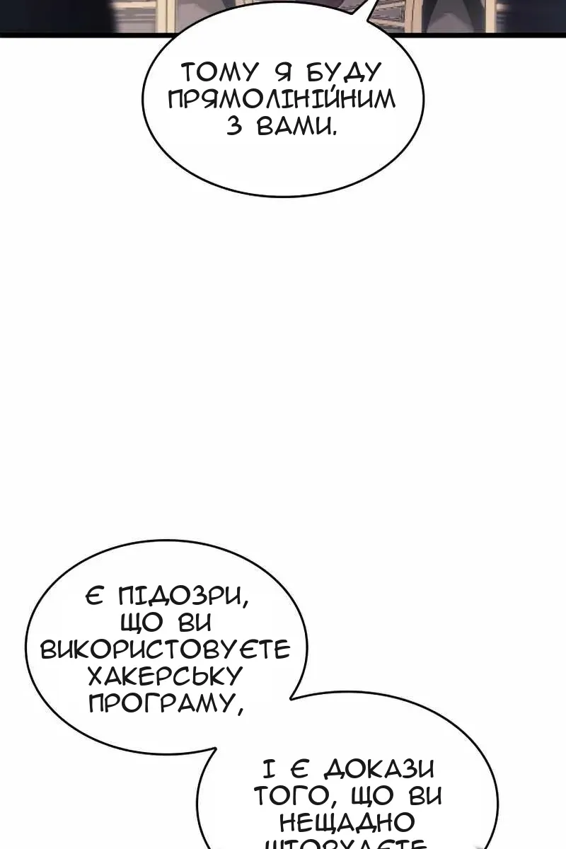 Сторінка 112