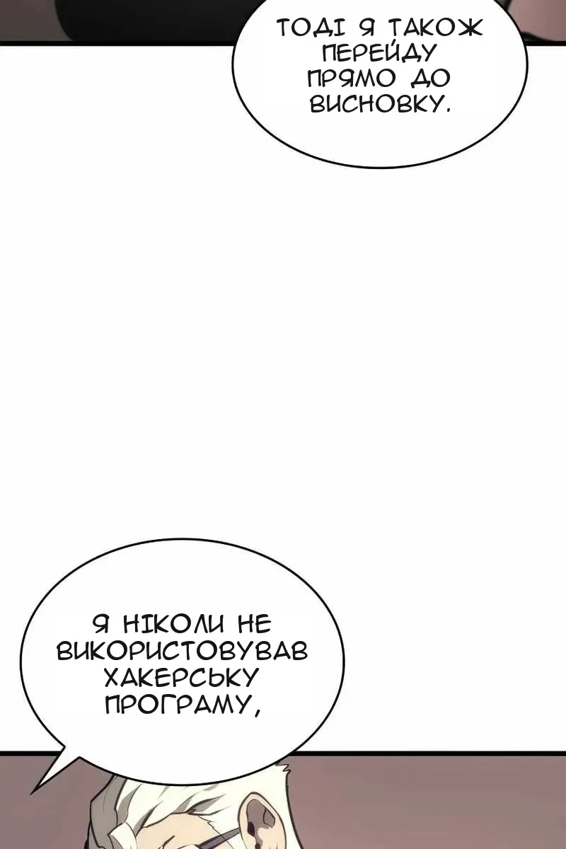 Сторінка 115